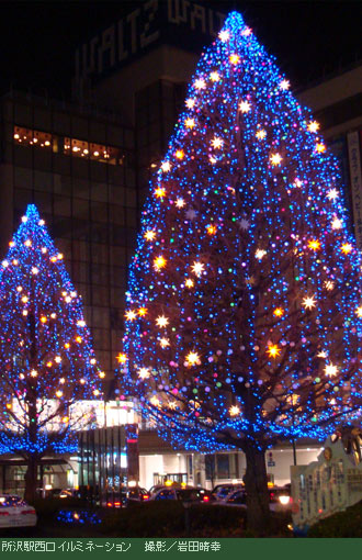 ����w�����C���~�l�[�V����