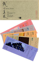 ��Јē��p���t���b�g����