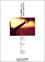 ��Јē��p���t���b�g����