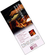 ��Јē��p���t���b�g����